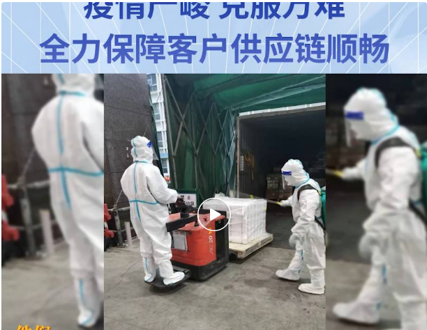无惧疫情，克服万难！AG贵宾会全力保障客户供应链稳定运营