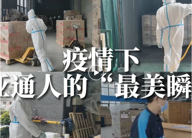 定格！他们的最美瞬间...