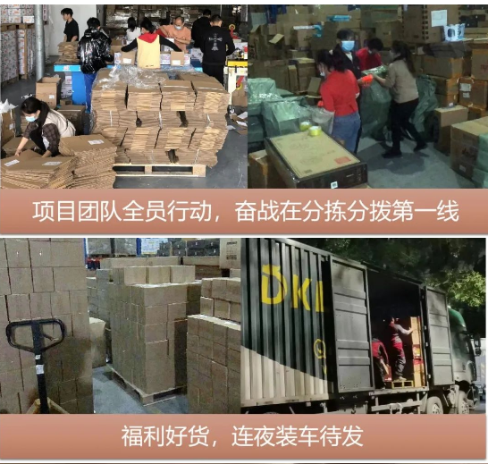 “以后继续合作”，疫情不阻准时交付！
