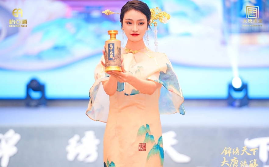 天下大唐品牌新品发布会暨大唐酒厂探秘之旅圆满举行，发掘白酒行业新宝藏！